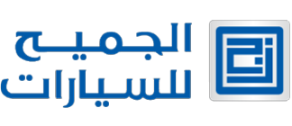 aljomaih.png