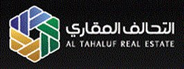 tahalof.jpg